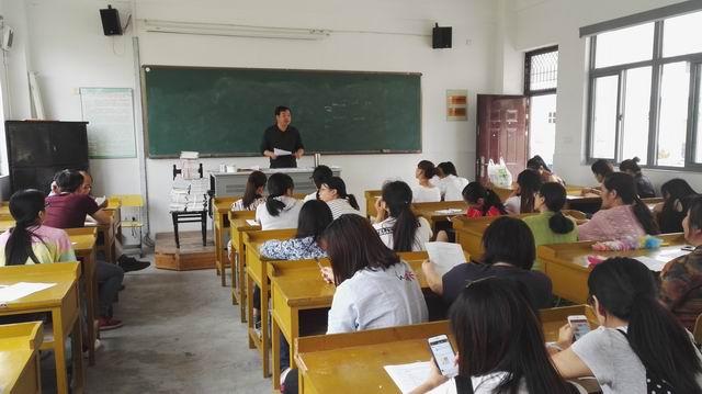 启东市新港小学召开“教师岗…